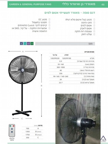������ �� 24" ���� ��� ��� ���� 2 ���� ���� ���� Venta