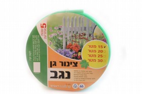 צינור גן 15 מ' ירוק נגב "1/2 צינור גן 15 מ' ירוק נגב "1/2