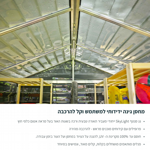 ���� ���� ���������� �������� 1.85X1.53 ��� 6X5 ������ Canopia 702395