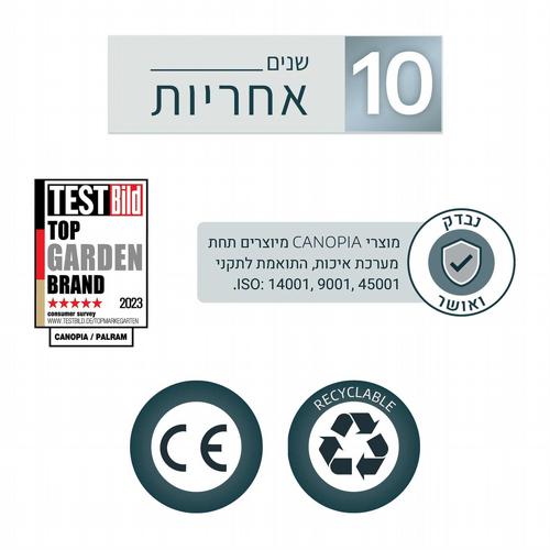 ����� ���� ����� 6x5.2 ��� ������ Canopia GARDA 704467