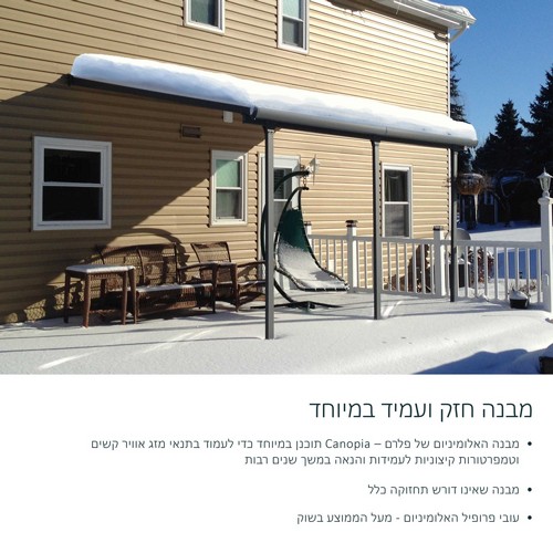 ������ ��������� 3X6.1 ��� Siera 705333