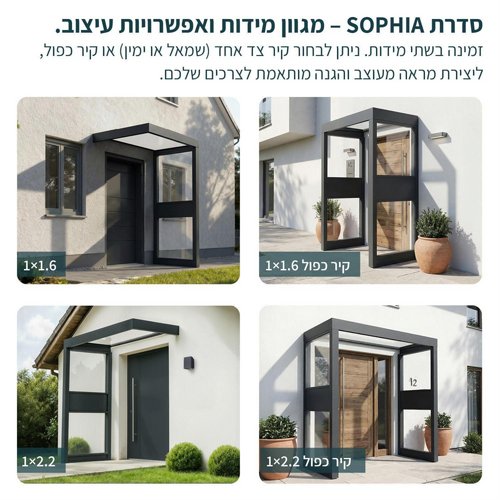 ���� ��� Sophia ����-��� ���� 1X2.2 ��� ��� ����� �� ������ Canopia Sophia 707856
