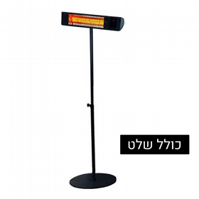 תנור אינפרא Volcan premium 2000W שחור כולל סטנד מתכוונן תנור אינפרא Volcan premium 2000W שחור כולל סטנד מתכוונן