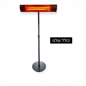 תנור חימום אינפרא אדום DALLAS 2000W שחור תנור חימום אינפרא אדום DALLAS 2000W שחור