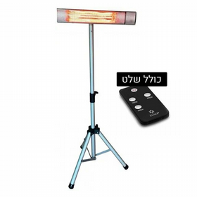 תנור אינפרא אדום נירוסטה כולל שלט + סטנד Space 2000W תנור אינפרא אדום נירוסטה כולל שלט + סטנד Space 2000W