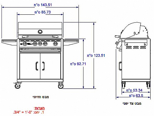 ���� �� BULL ANGUS CART 75,000BTU