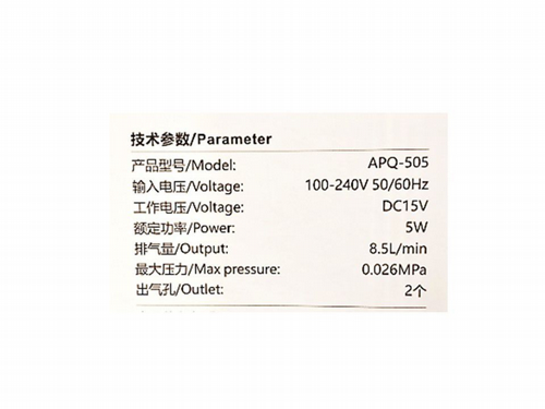 ����� ����� ��������� AC/DC ����� 2 ������ APQ505 ��� ��� SUNSUN