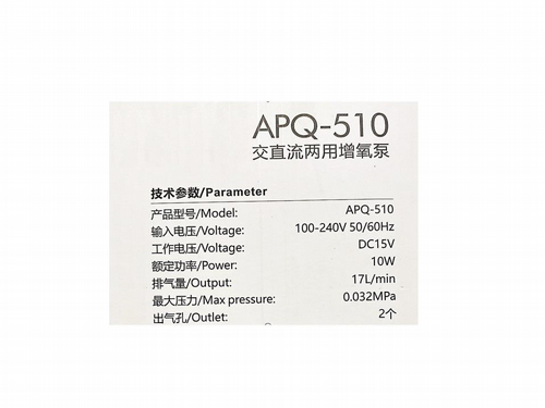 ����� ����� ��������� AC/DC ����� 2 ������ APQ510 ��� ��� SUNSUN