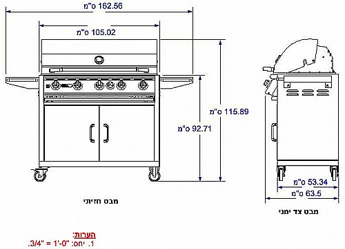 ���� �� BULL BRAHMA CART 90,000BTU