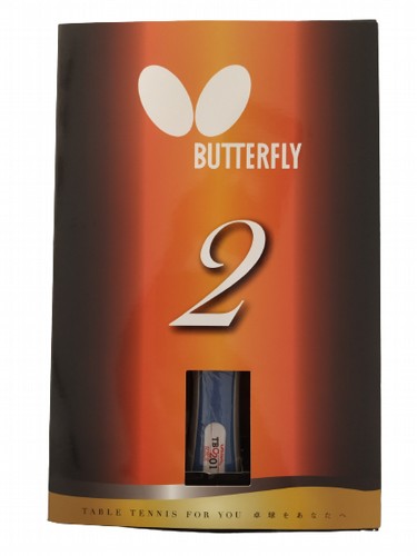 ���� ������� ������ ���� ����� BUTTERFLY