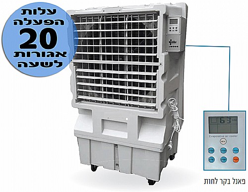 ���� ����� �� ��� ���� �� ������� ���� 12,000 ��"� Colder PREMIUM