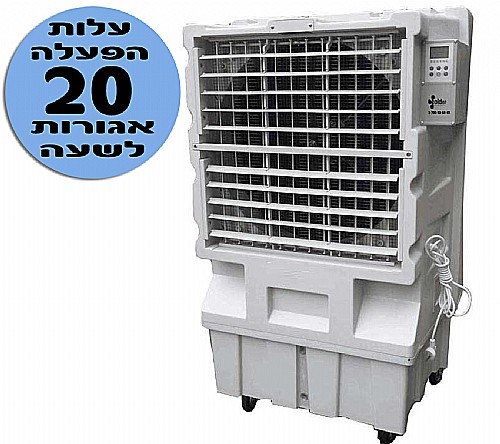 ���� ����� �� �� ������� ���� 12,000 ��"� Colder