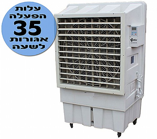 ���� ����� �� �� ������� ���� 18,000 ��"� Colder