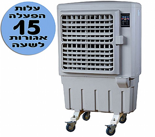 ���� ����� �� �� ������� ���� 7,000 ��"� Colder