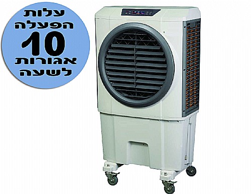 ���� ����� �� �� ������� ���� 5,000 ��"� Colder Mini 