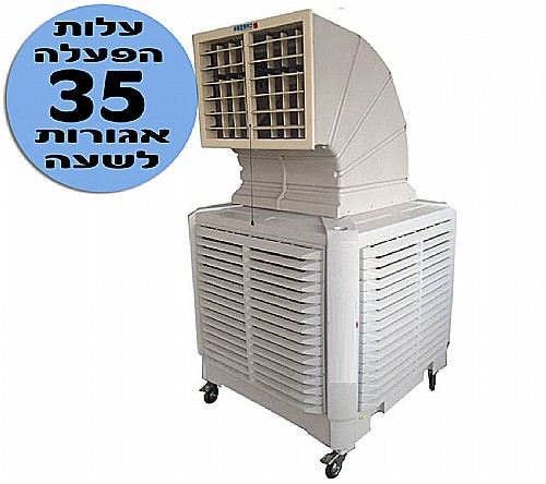 ���� ����� �� ������� ������ ���� ����� 18,000 ��"� Colder SW 