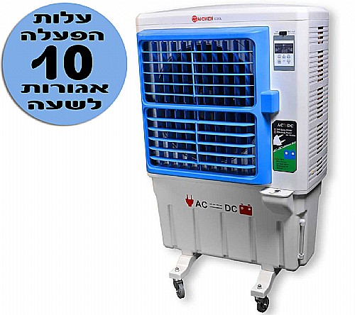 ���� ����� ���� �� �� ������� ���� 7,000 ��"� Colder V8
