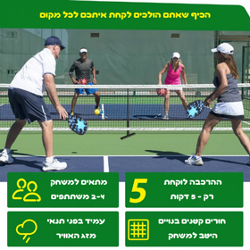 רשת טניס שדה רגל ניידת לשימוש לטניס שדה , טניס רגל, פאדל EUROLEAP 22FT רשת טניס שדה רגל ניידת לשימוש לטניס שדה , טניס רגל, פאדל EUROLEAP 22FT