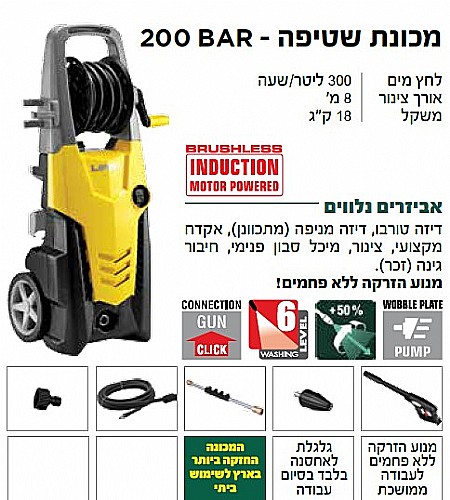 ����� ����� ���� ��� ����� 200 �� LAVOR 2300W IKON-220