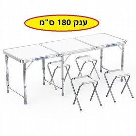שולחן פיקניק מתקפל 180 ס"מ + 4 כיסאות שולחן פיקניק מתקפל 180 ס"מ + 4 כיסאות