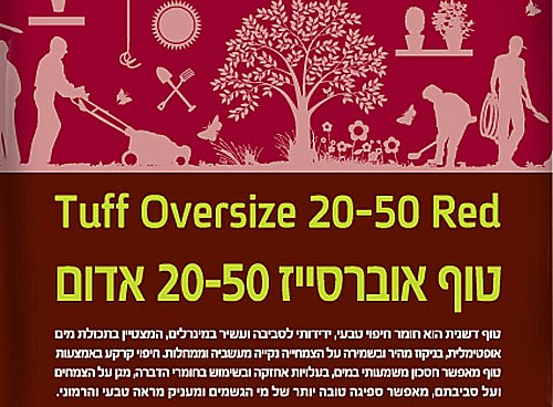 ��� �������� ���� 20-50 25 ����