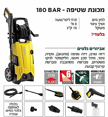 ����� ����� ���� ����� 180 �� 2500 ���� LAVOR SPACE-180