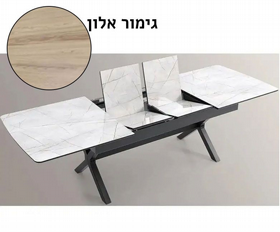 שולחן פינת אוכל אלון Tower *ללא כסאות* שולחן פינת אוכל אלון Tower *ללא כסאות*