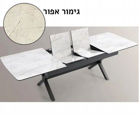 שולחן פינת אוכל אפור Tower *ללא כסאות* שולחן פינת אוכל אפור Tower *ללא כסאות*