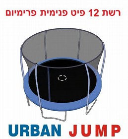 ��� ���� ������ ���������� 12 ��� ������� URBAN JUMP