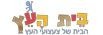בית העץ