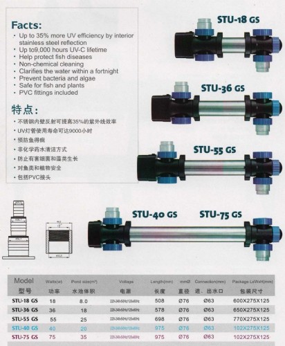 ����� ����� UV ��� ���� 75W ������� ������� ���, ����������, ���� ������� STU-75W ���� JEBAO